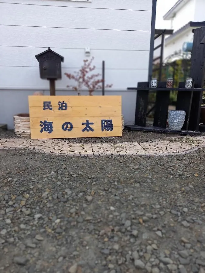 Abashirikai No Taiyo - Vacation Stay 14558 0*, Abashiri