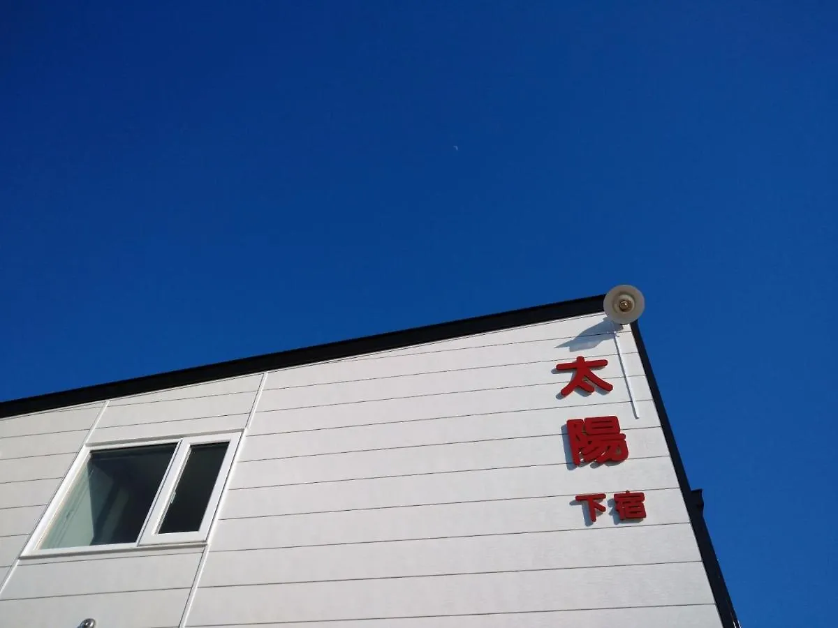 بيت ضيافة Abashirikai No Taiyo - Vacation Stay 14558