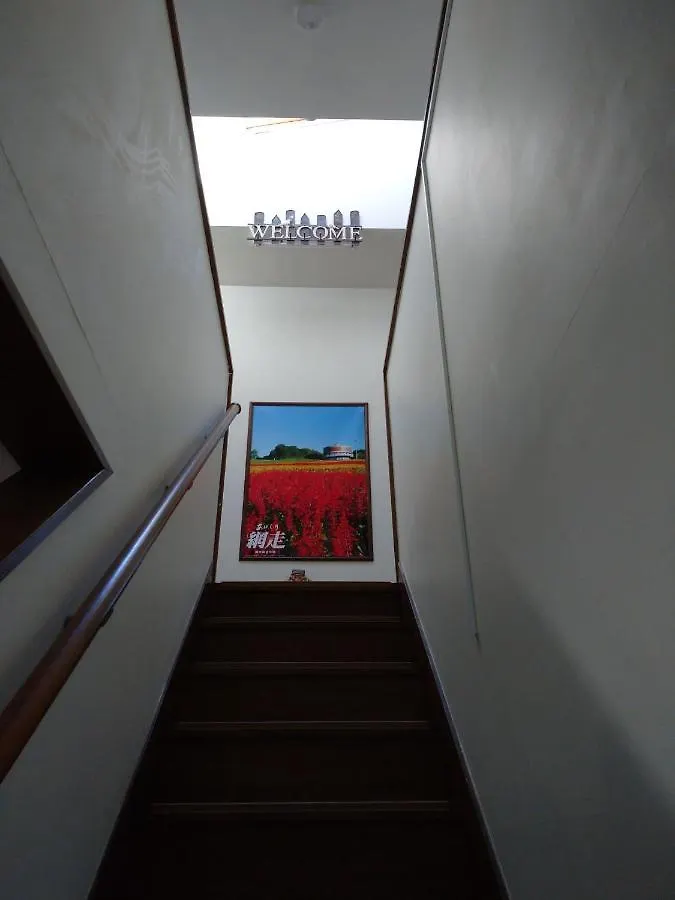 Abashirikai No Taiyo - Vacation Stay 14558 Gasthuis